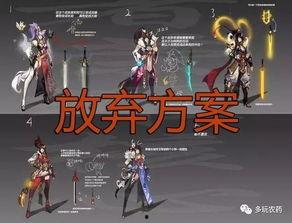 花木兰新皮肤最新爆料,战袍加身，荣耀归来！  第1张