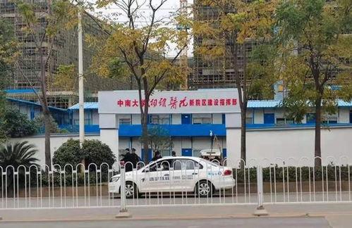 湘雅医院最新爆料 第3张 湘雅医院最新爆料 第3张