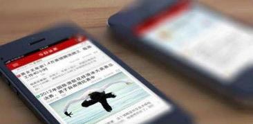 今日头条国际爆料官网,揭秘全球热点事件  第3张