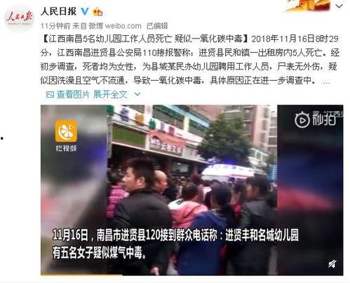 龙岩热点爆料事件新闻,揭秘背后真相与影响 第2张 龙岩热点爆料事件新闻,揭秘背后真相与影响 第2张
