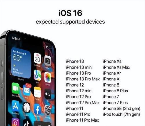 s16最新爆料,神秘英雄登场，战局风云再起！  第2张