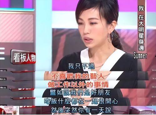 娱乐吃瓜酱创作者是谁,是谁在幕后操控娱乐圈风云? 第1张 娱乐吃瓜酱创作者是谁,是谁在幕后操控娱乐圈风云? 第1张