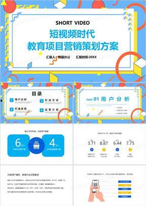 食品成本爆料视频模板,揭秘幕后黑幕,带你了解真实食品成本 第3张 食品成本爆料视频模板,揭秘幕后黑幕,带你了解真实食品成本 第3张