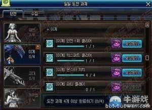 韩服体验服最新爆料,揭秘即将到来的游戏变革与亮点 第1张 韩服体验服最新爆料,揭秘即将到来的游戏变革与亮点 第1张