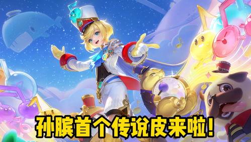 至美皮肤最新爆料视频,惊艳效果与神秘技术大揭秘 第1张 至美皮肤最新爆料视频,惊艳效果与神秘技术大揭秘 第1张